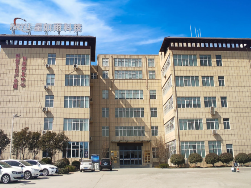 中國照明學會學術會議入選中國科協《重要學術會議指南（2022）》