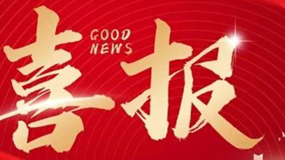 【招商加盟】星如雨淇縣店簽約成功！