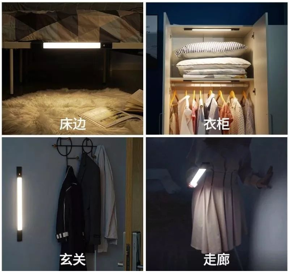 各處智能感應(yīng)燈