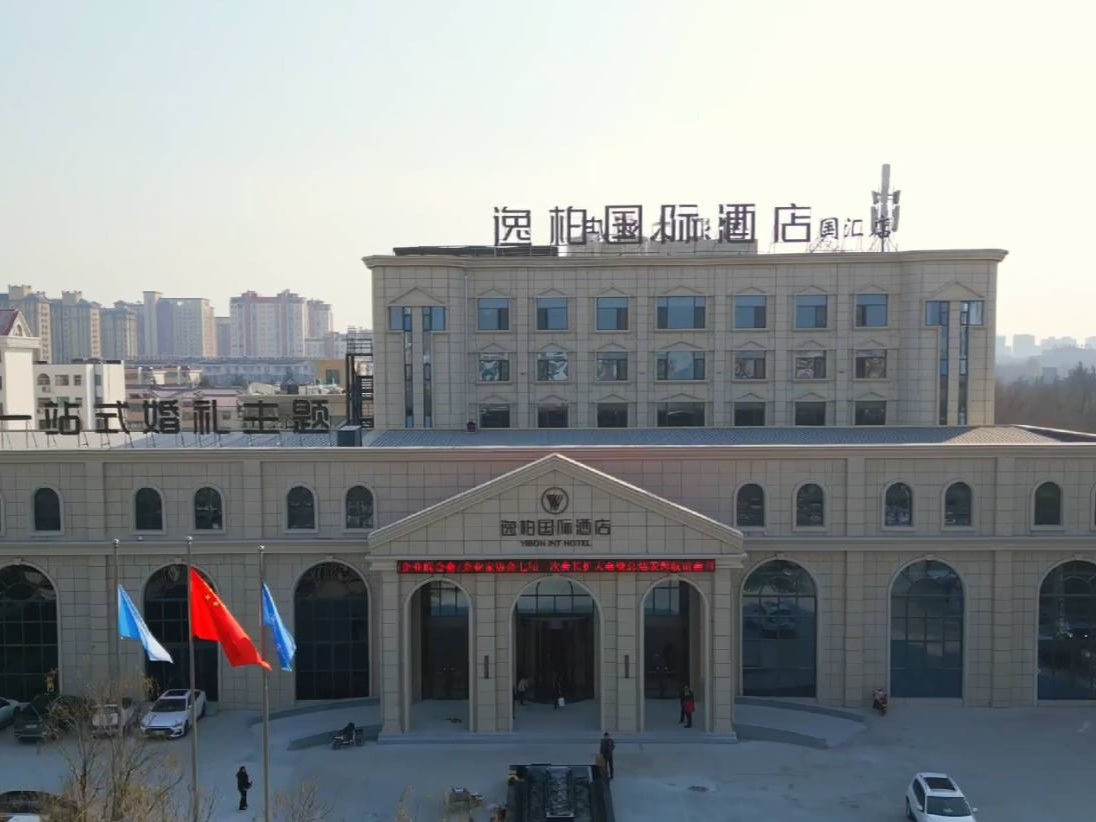逸柏國(guó)際酒店