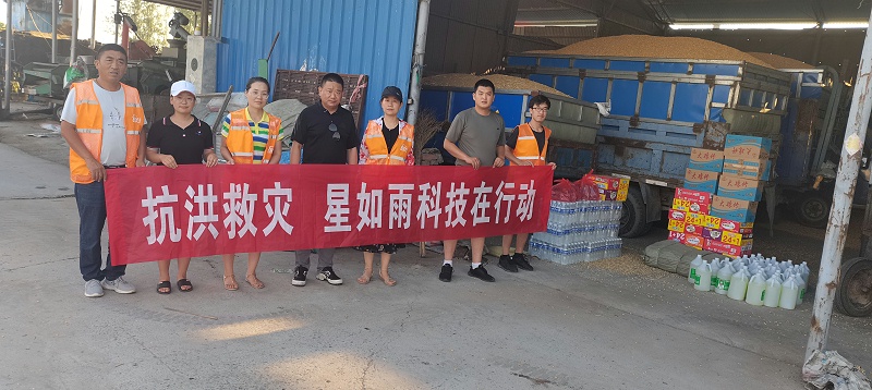 新鎮捐贈防汛物資