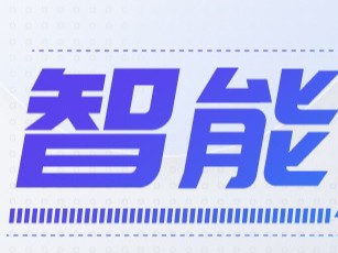 河南新聞聯(lián)播頭條報(bào)道鶴壁科創(chuàng)新城-星如雨科技