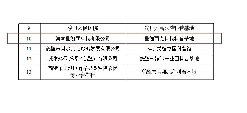 Snipaste_2025-05-13_09-14-58