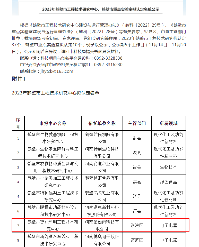 Snipaste_2025-05-13_09-02-58