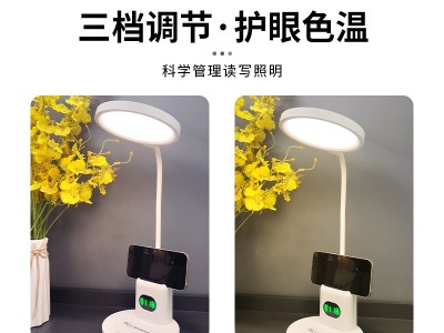 小睛靈臺(tái)燈