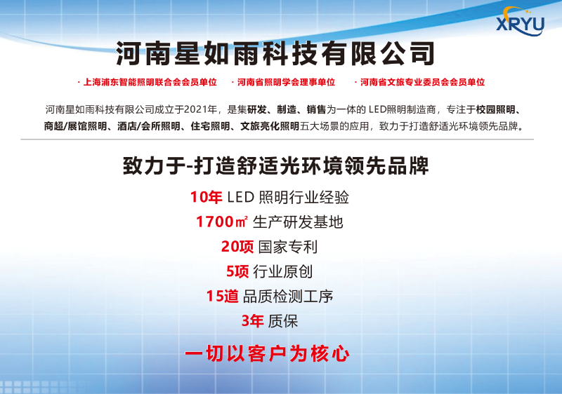 微信截圖_20220506182501